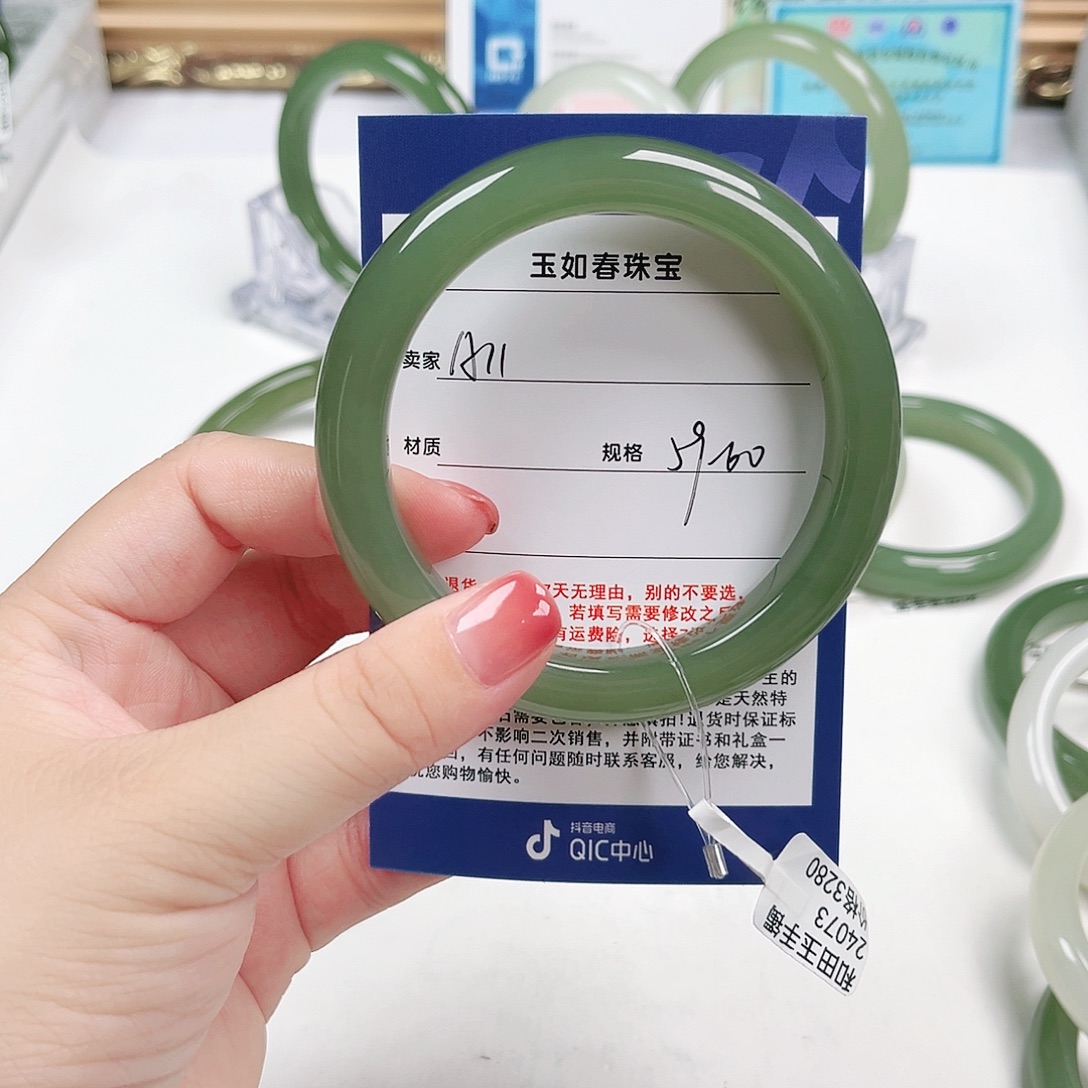 ****罐和田玉手镯未镶嵌