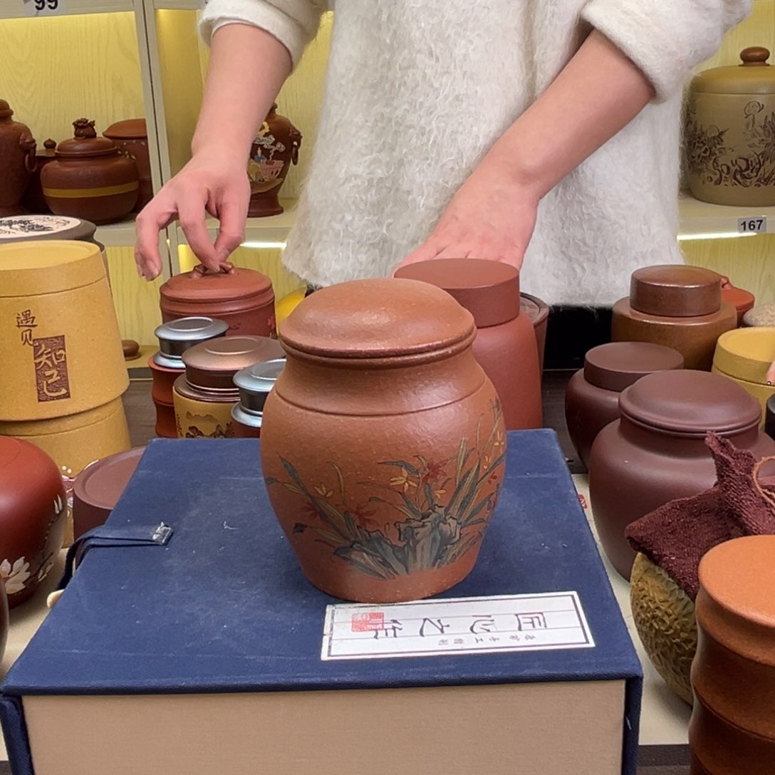 紫砂茶叶罐茶叶罐