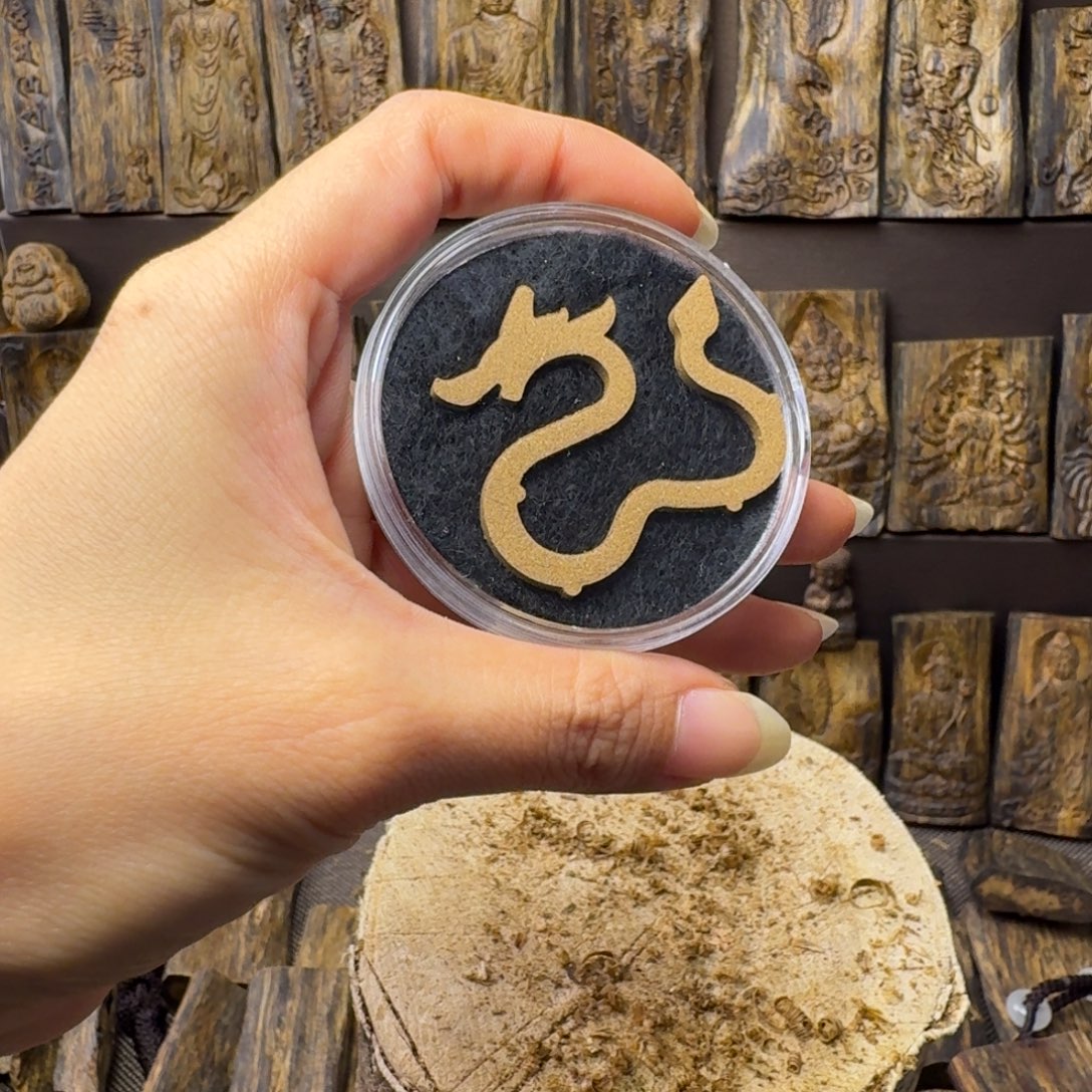 8***8沉香碎屑沉香奇楠