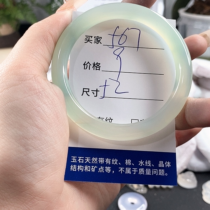 玛瑙/玉髓手镯未镶嵌