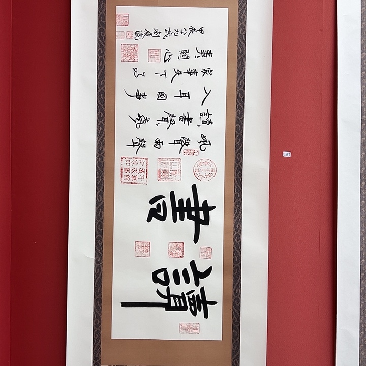 书法手绘书法字画33