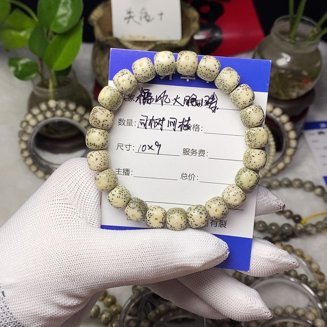 星月菩提吊坠星月菩提手串