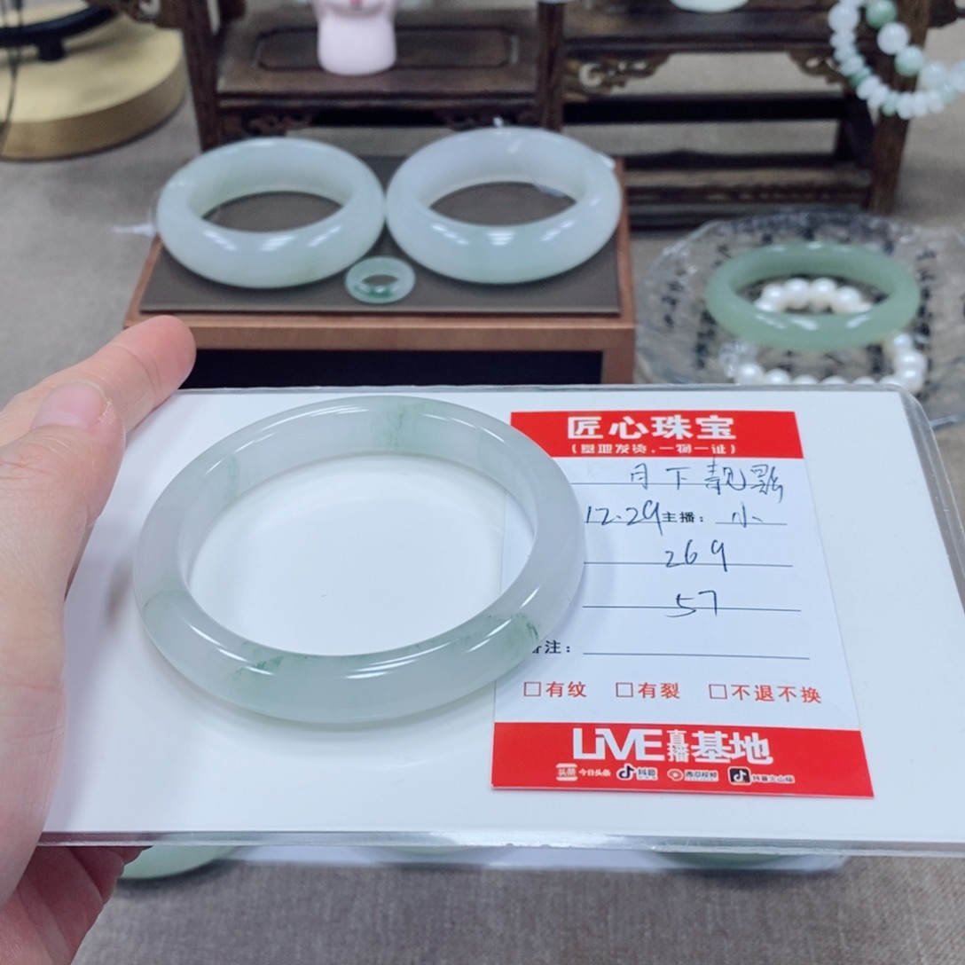 月***影石英质玉未镶嵌手镯