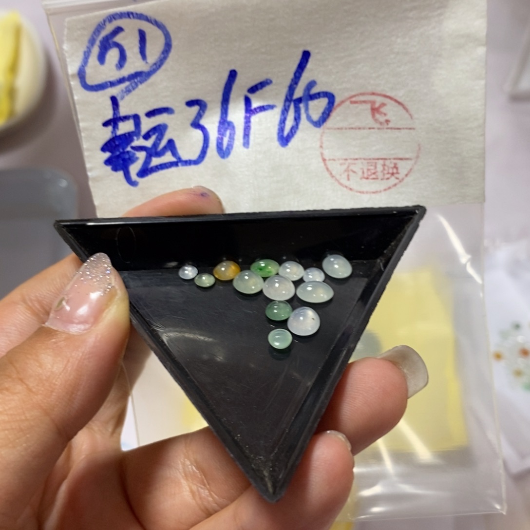 定制翡翠未镶嵌幸**拉不