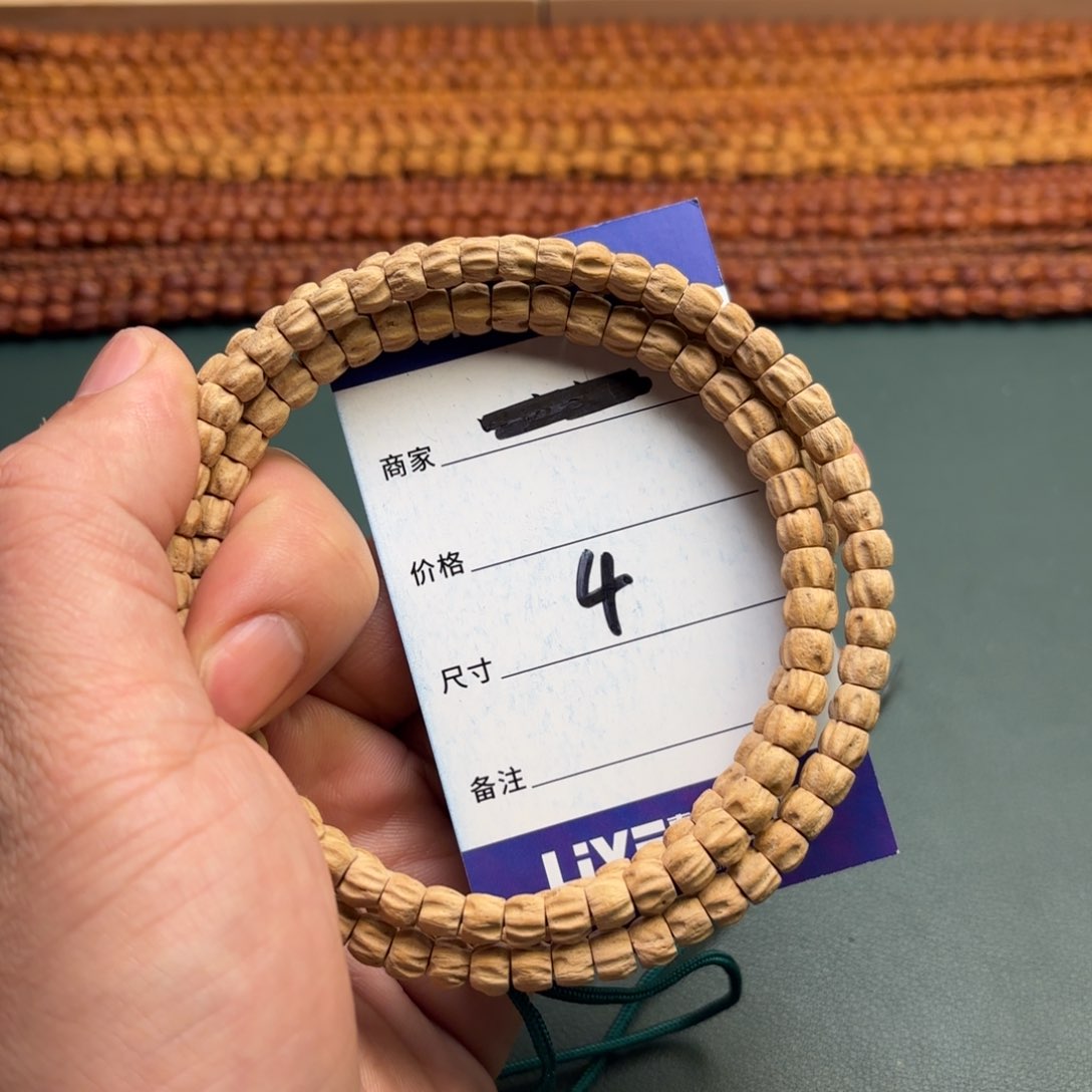 柏香籽/百香籽吊坠4号