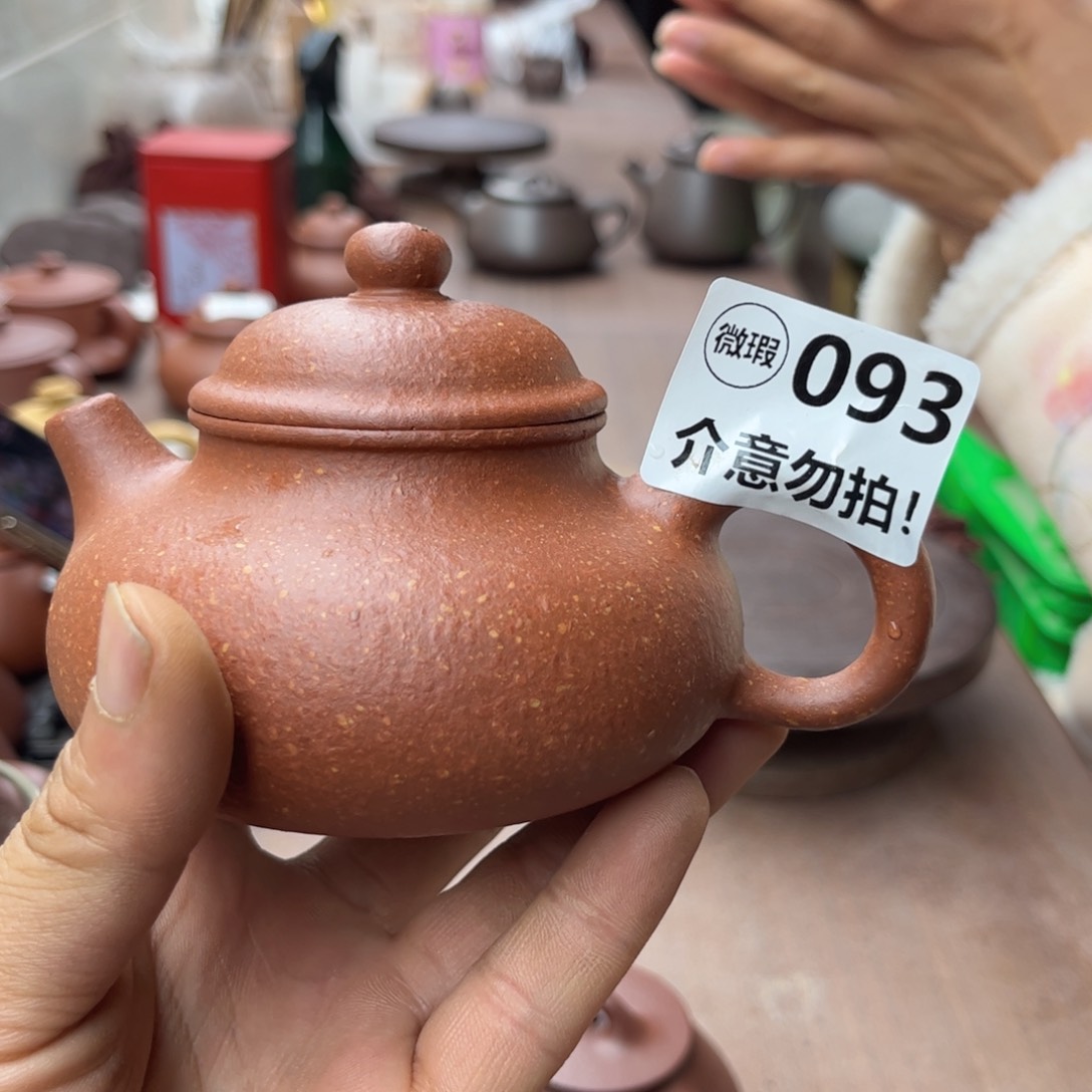 紫砂茶壶降坡泥容天200左右瑕疵