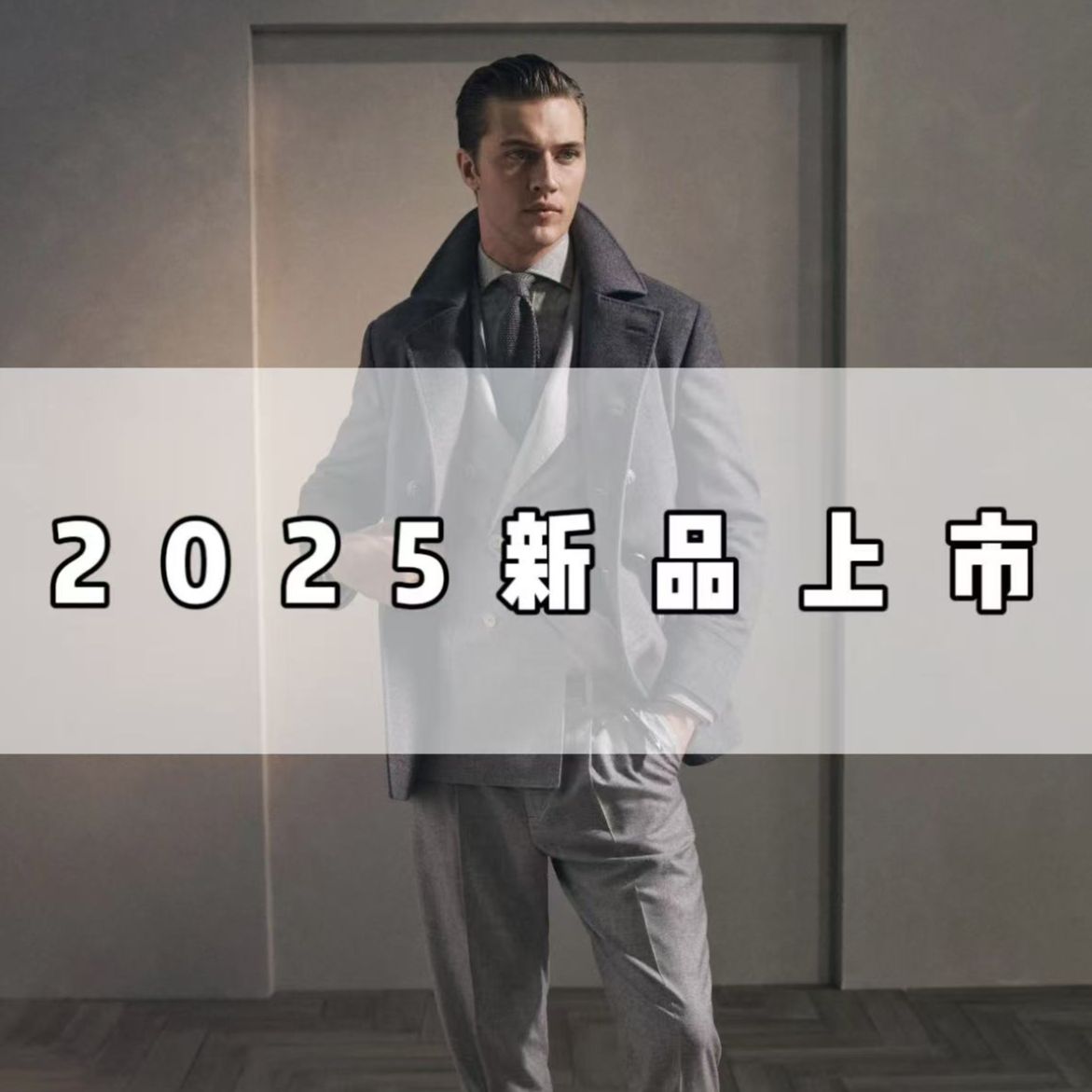 Y2628-【莲姐专属】-25年冬季新款上新厚款轻奢高端男女同款羽绒