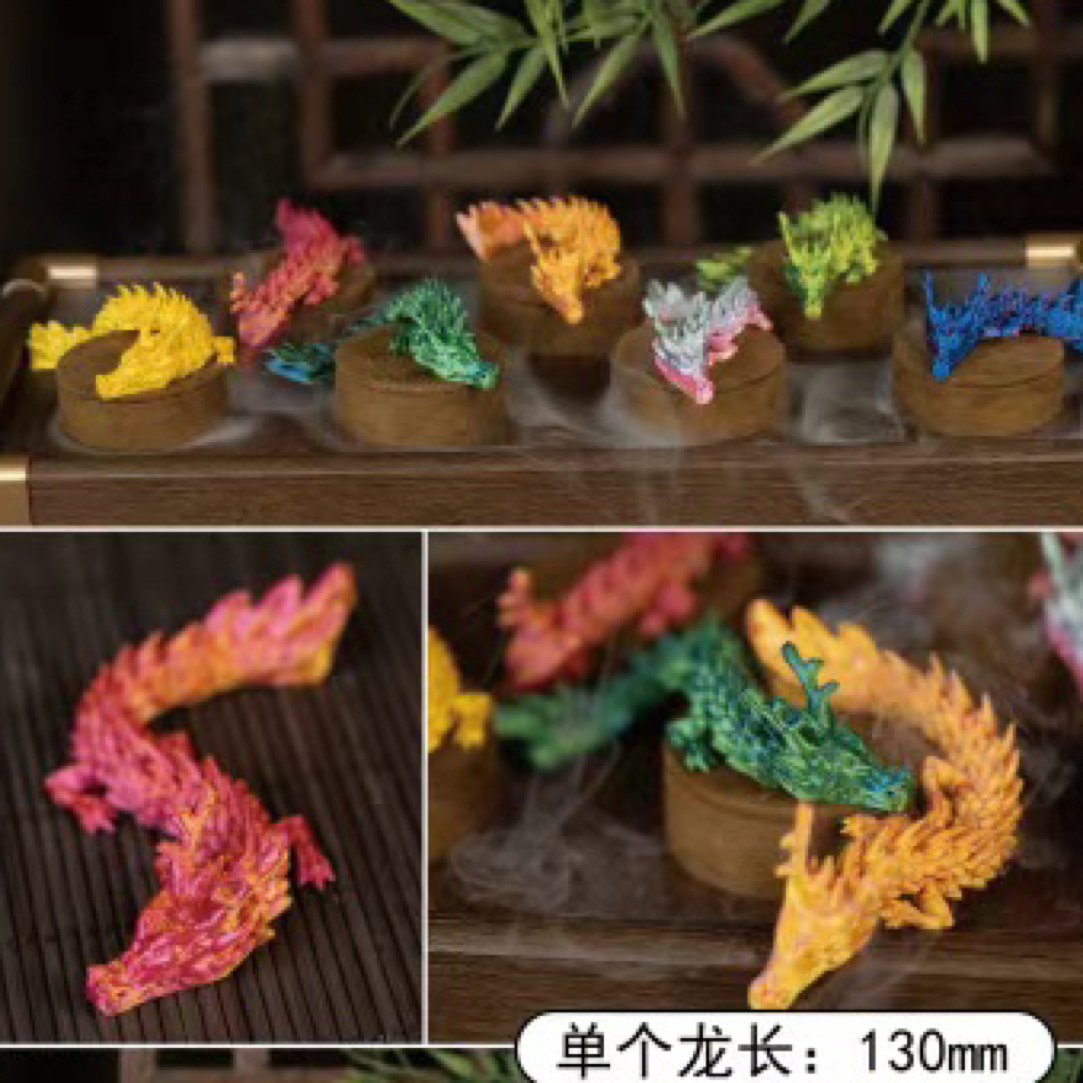 13CM打印龙综合链接