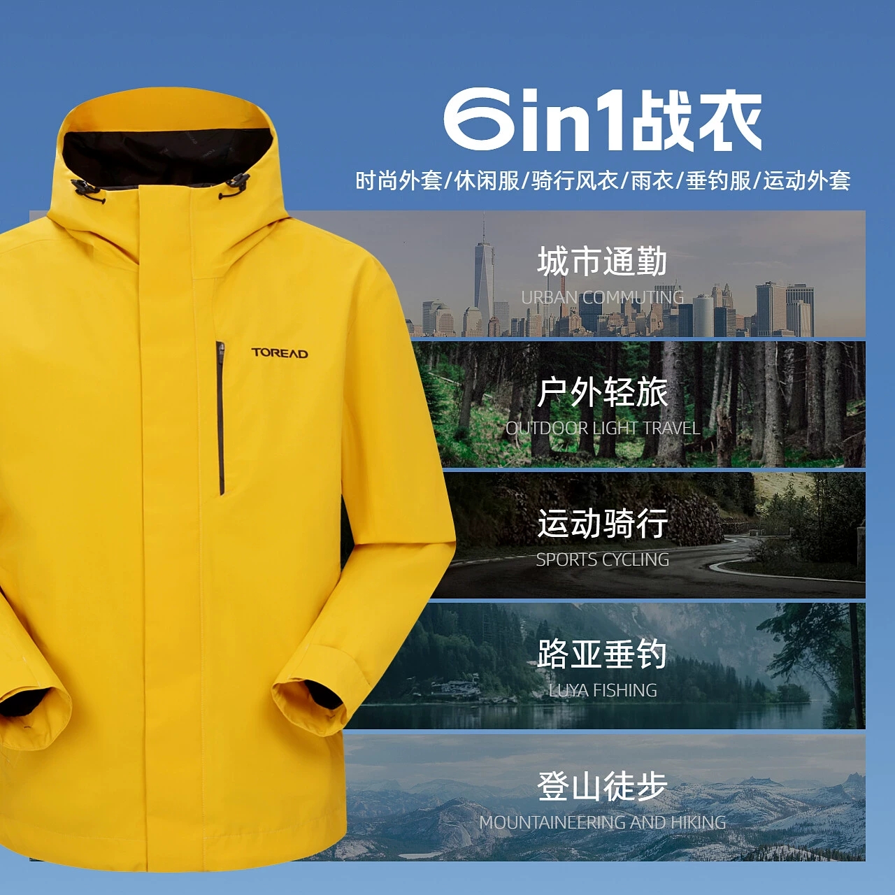 探路者单层冲锋衣2025新款男士防风衣三防暴雨级防水排汗透湿外套