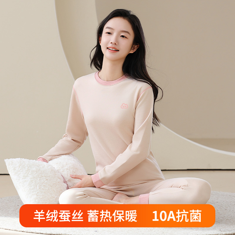 【羊绒蚕丝】初高中学生莱赛尔德绒少女保暖内衣套装加厚秋衣秋裤