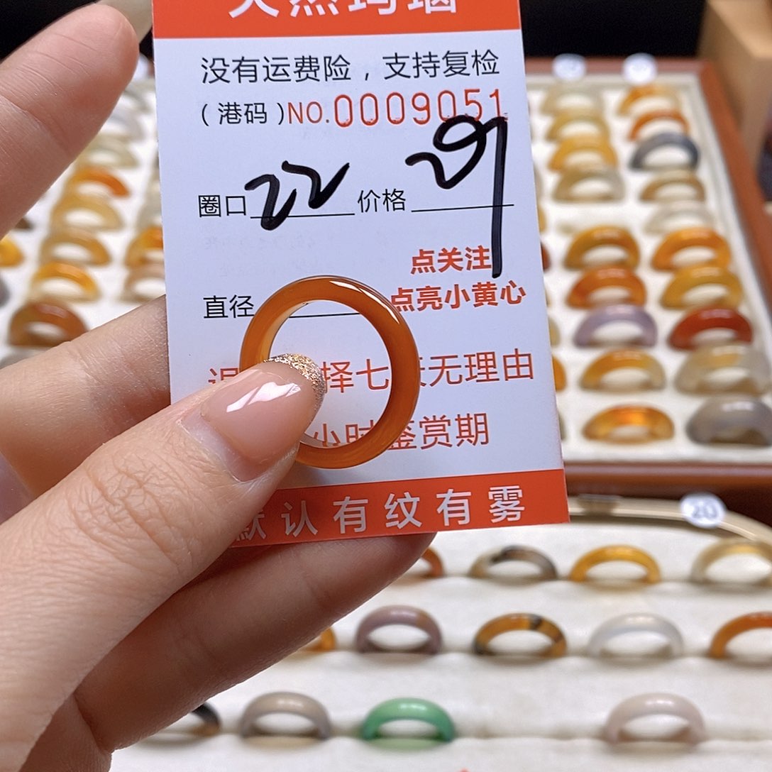 玛瑙/玉髓戒指合金