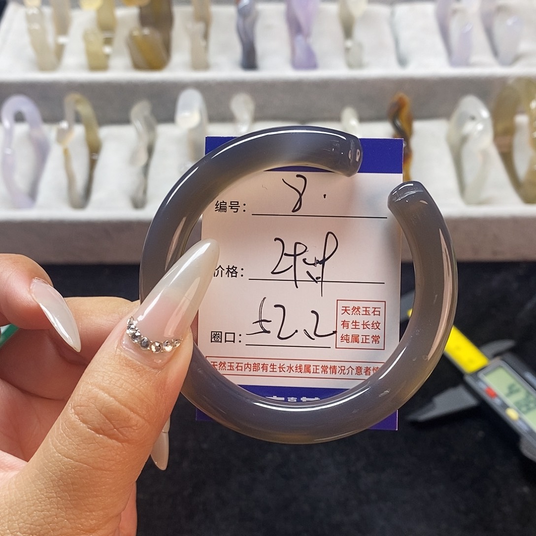 玛瑙/玉髓手镯未镶嵌8