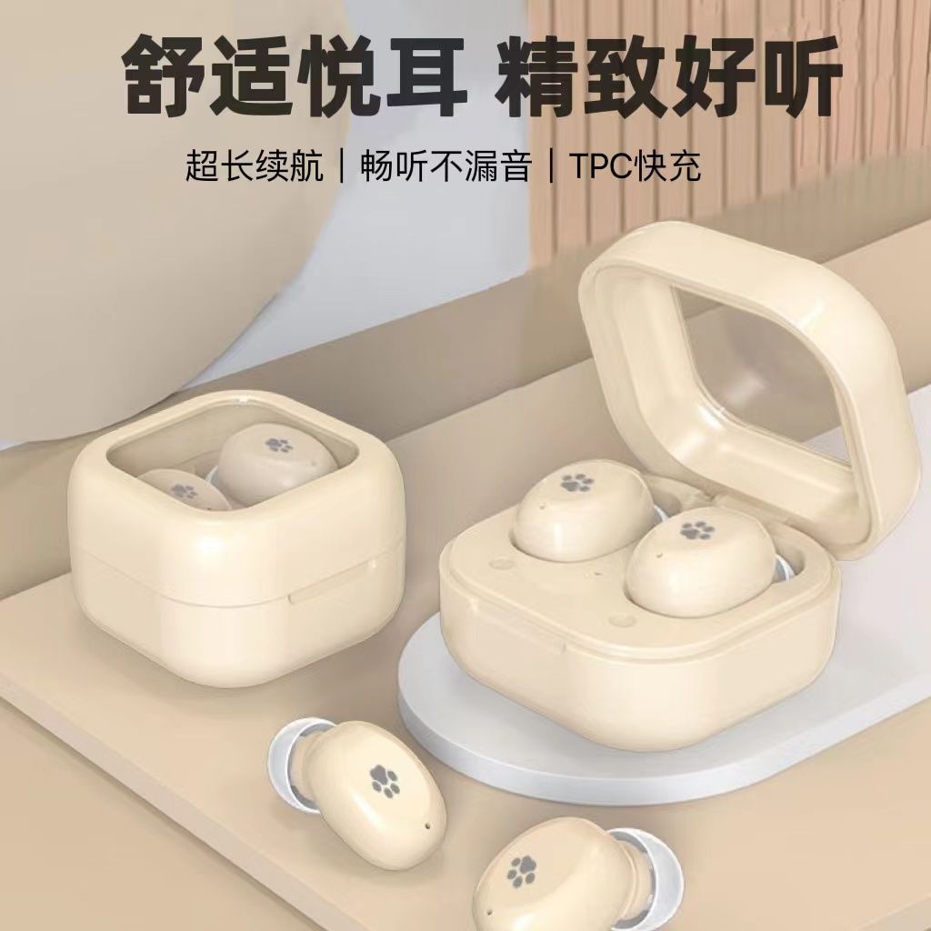 【小仙数码】2024新款蓝牙耳机小巧迷你降噪 s06