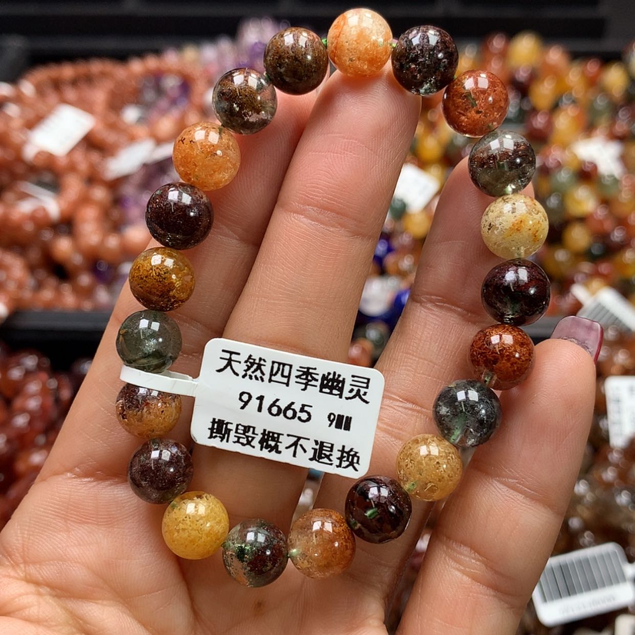 【闪购商品】水晶手链未镶嵌，