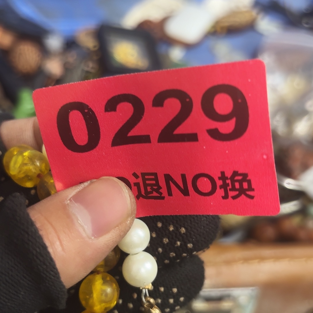 燕***Y杂色豆（科檀/科特迪瓦檀木）