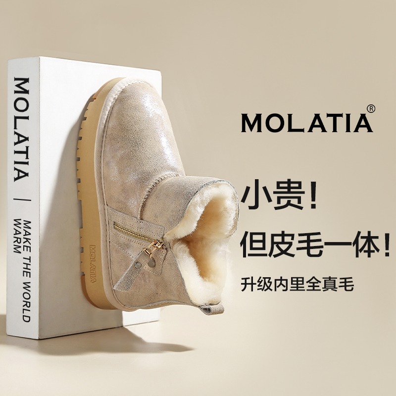 雪地靴女羊皮毛一体2025冬季新款加绒加厚保暖棉鞋厚底短筒靴子