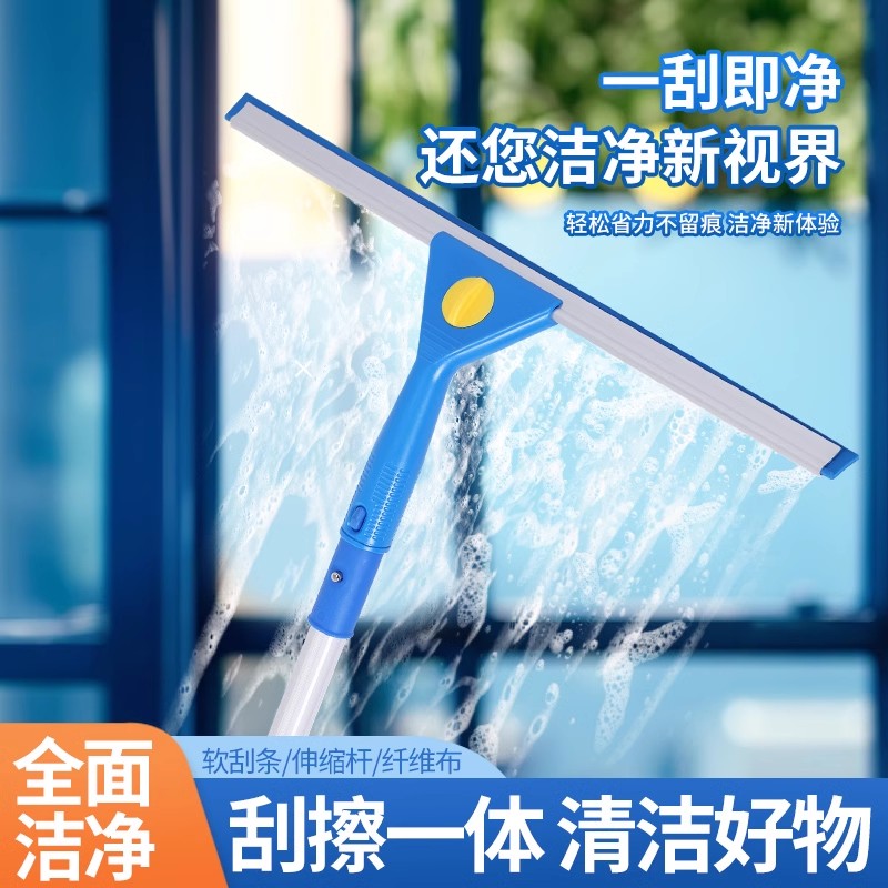 擦玻璃家用玻璃刮子地板刮水器清洁台面玻璃刮子地刮擦窗开荒保洁