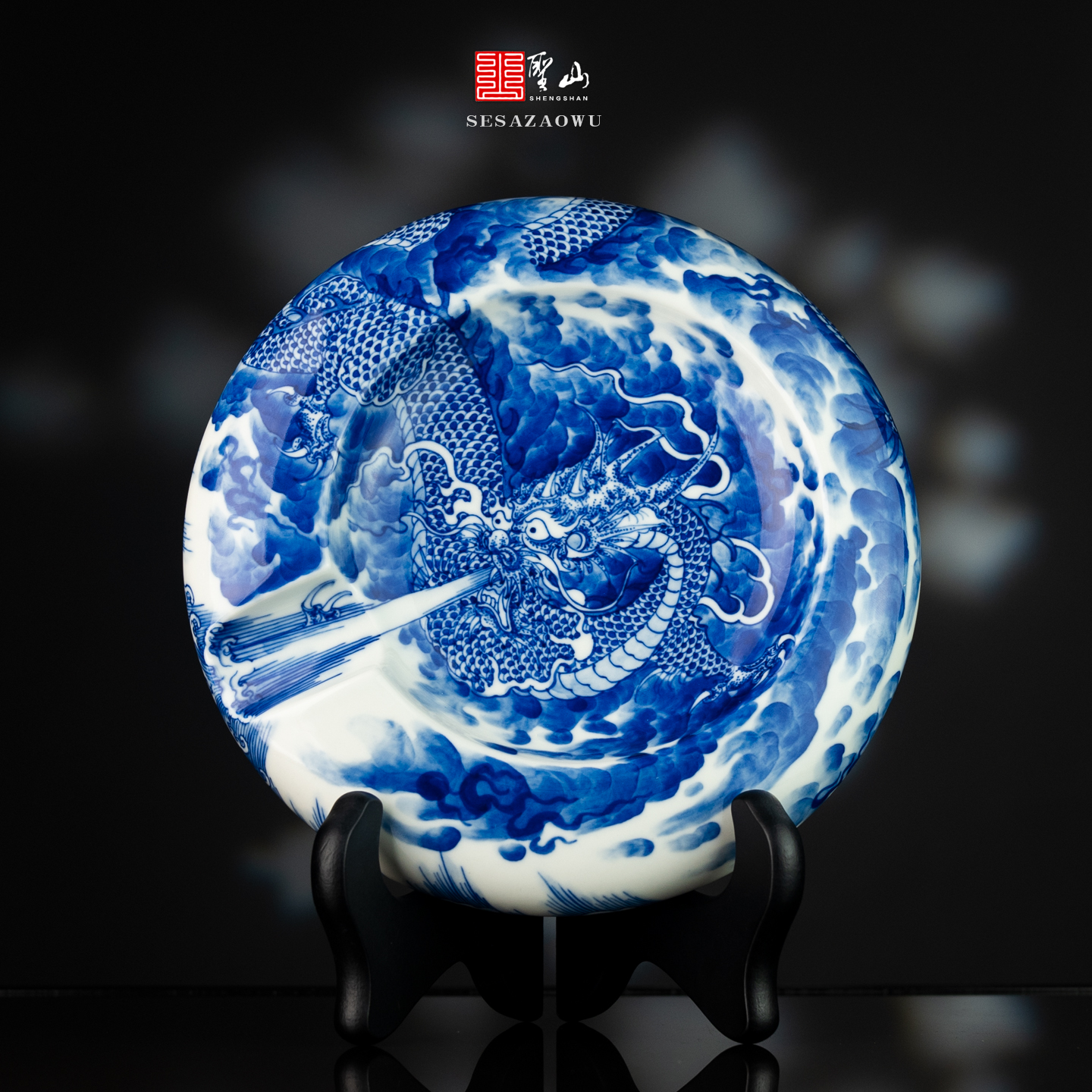 圣山仿古青花龙吸水陶瓷雪茄缸