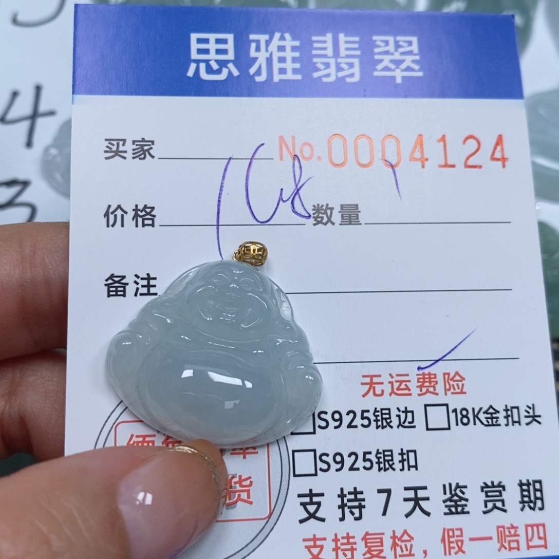 翡翠颈饰未镶嵌天然缅甸翡翠