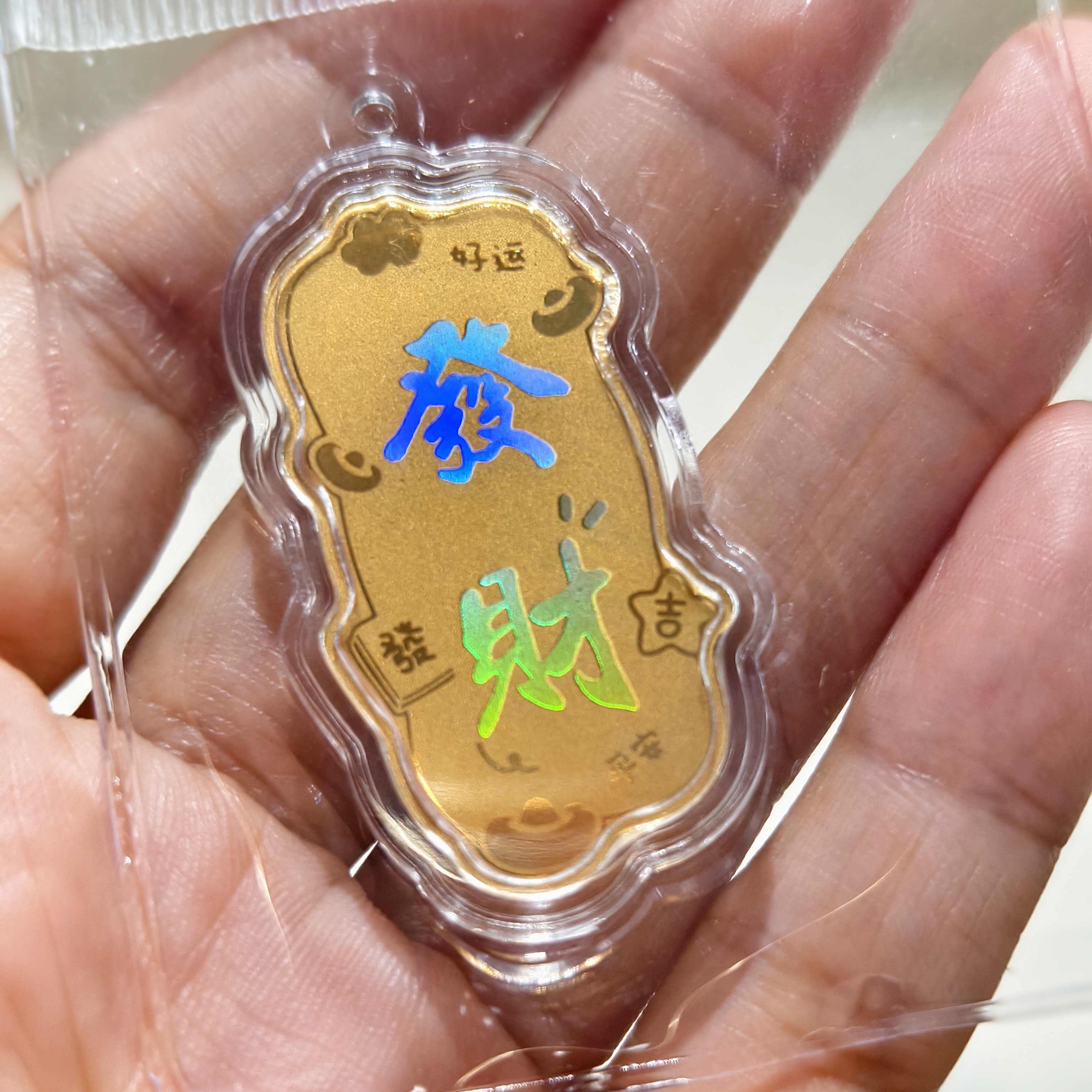 精品发财手机贴可做手机挂件和钥匙挂件