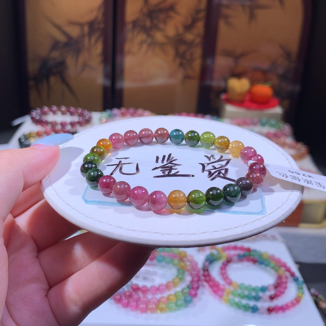 未镶嵌手链碧玺不退换