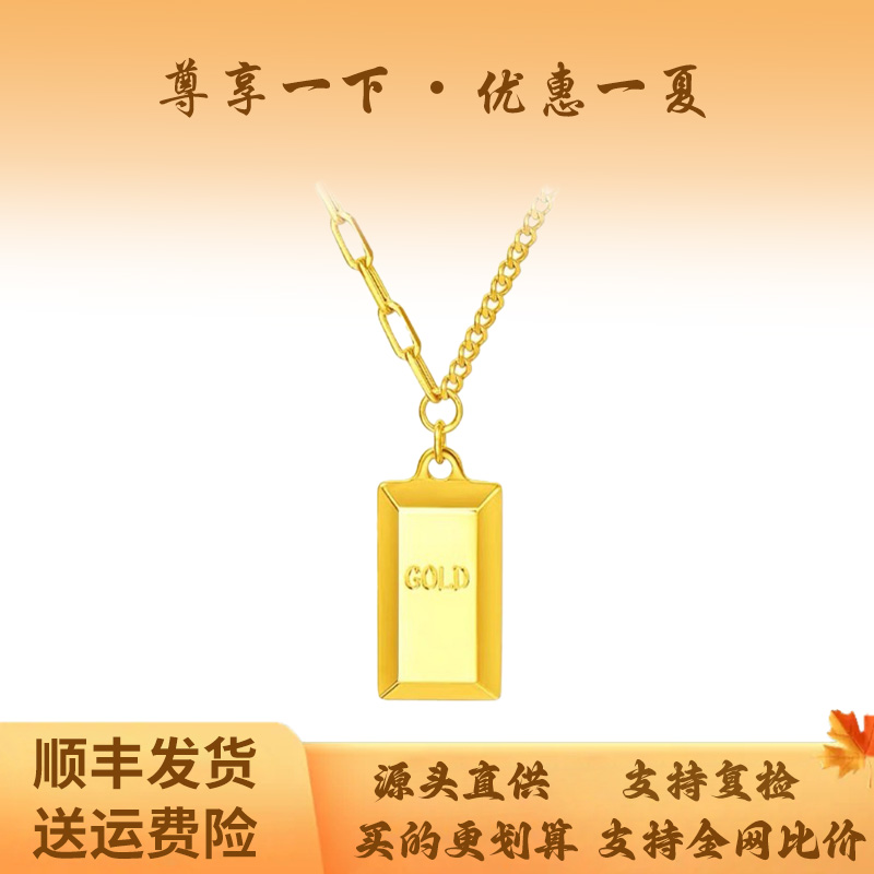 坠链均足银 精致暴富项链