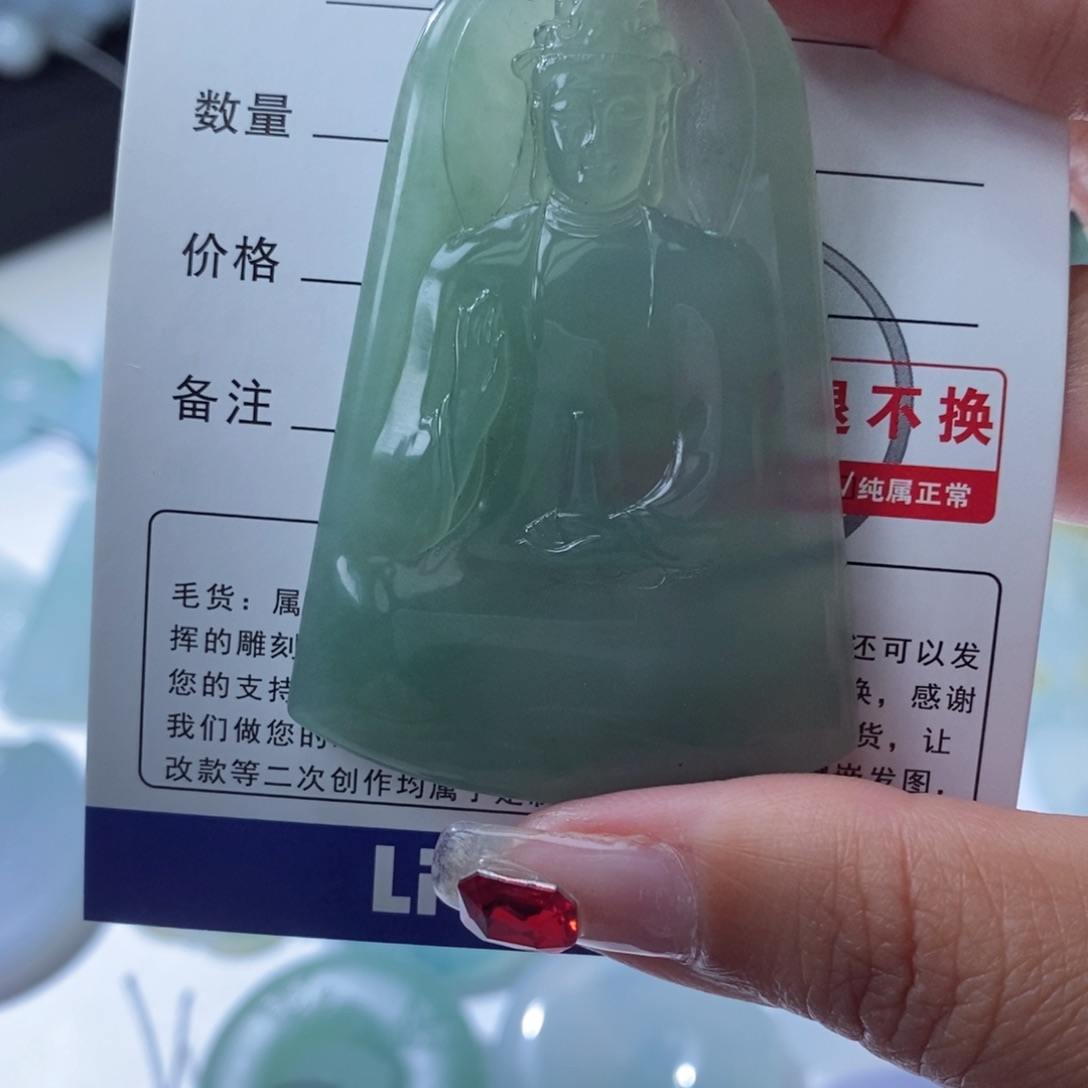 定制翡翠未镶嵌天然翡翠