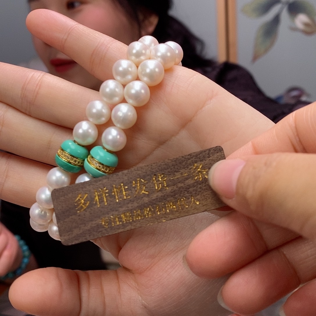 淡水珍珠珠宝奇石未镶嵌多样性发货