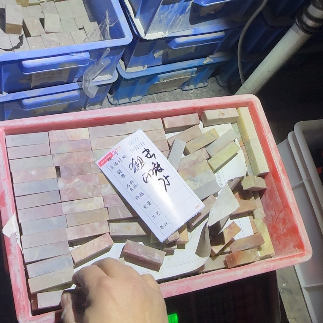 狙***炮青田石印石在干嘛的呀