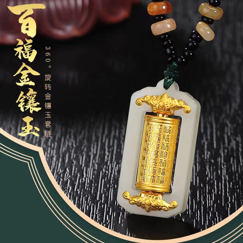 黄金999镶嵌和田玉百福吊坠男女时尚百搭黄金手工复古精美礼物