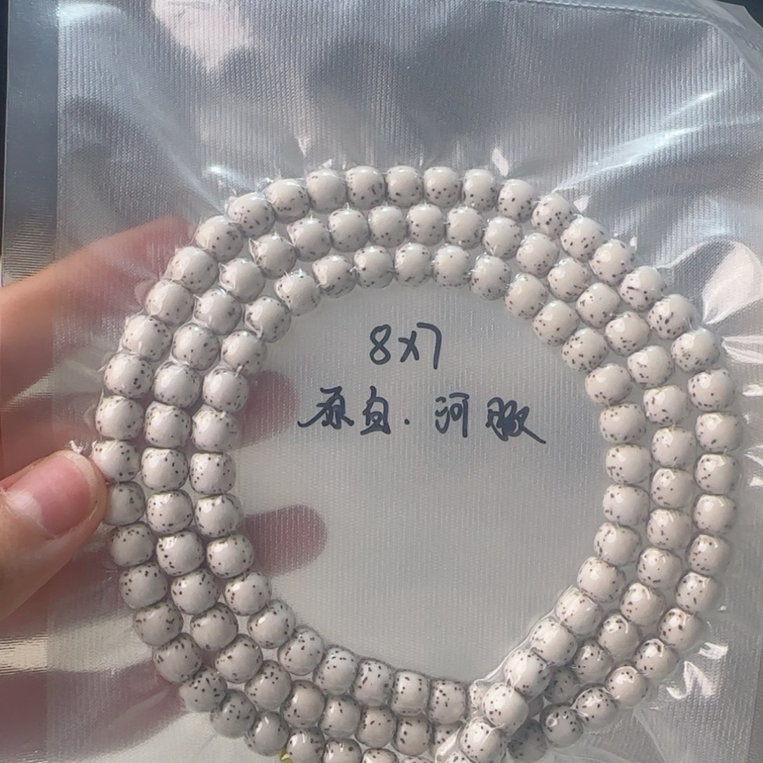 笑***话星月菩提吊坠海南