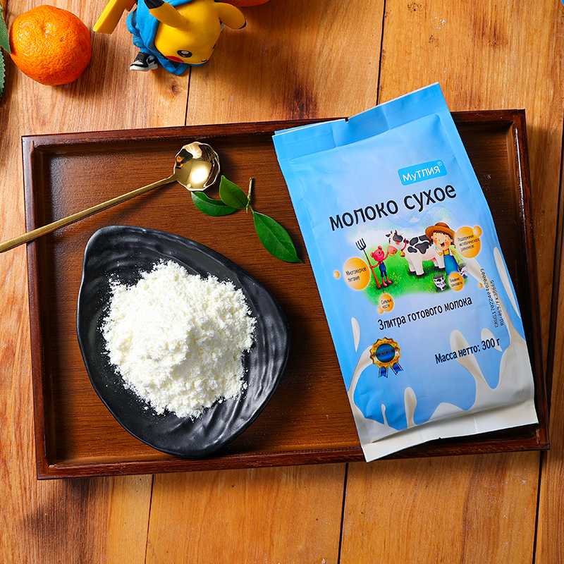 俄罗斯原装进口全脂牛奶粉成人小孩营养奶粉牧特利雅牌300g/袋