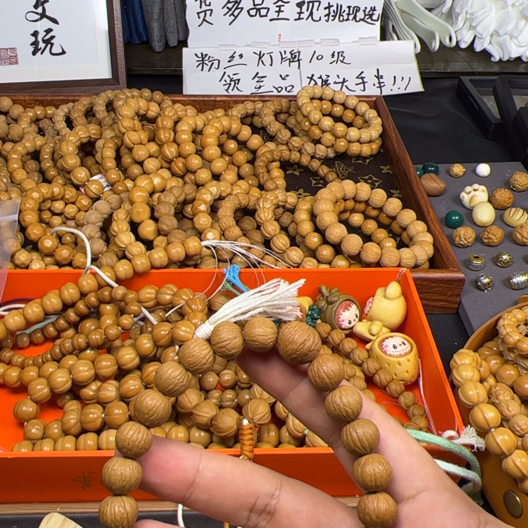 阿***强猴头核桃手串凤羽