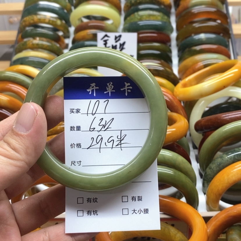 【闪购商品】蛇纹石玉手镯未镶嵌山*