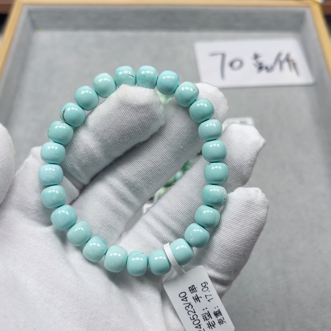 绿松石挂件未镶嵌