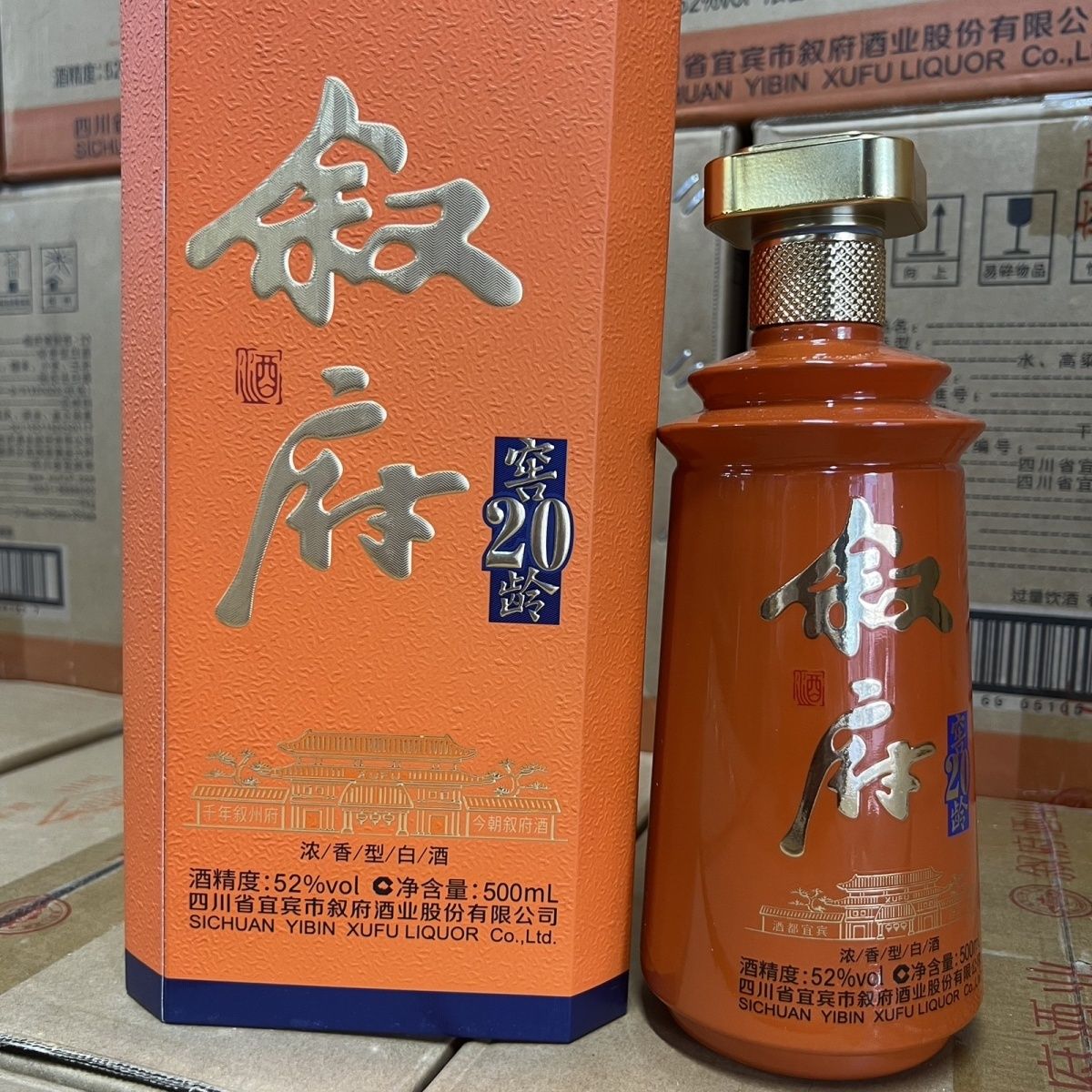 叙府叙府窖龄20浓香型52度500毫升*6瓶整箱白酒送礼固态发酵