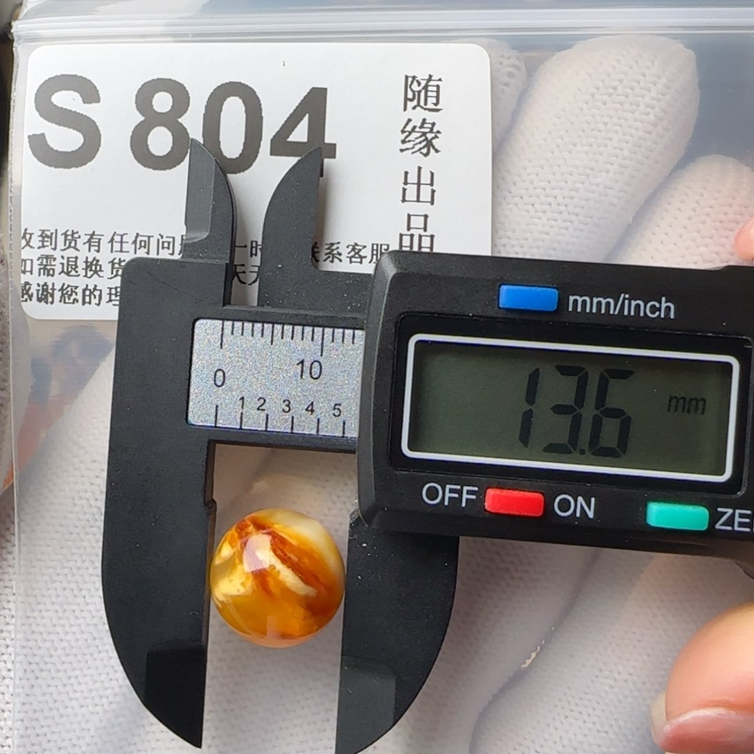 蜜蜡裸石未镶嵌花**界13尺寸