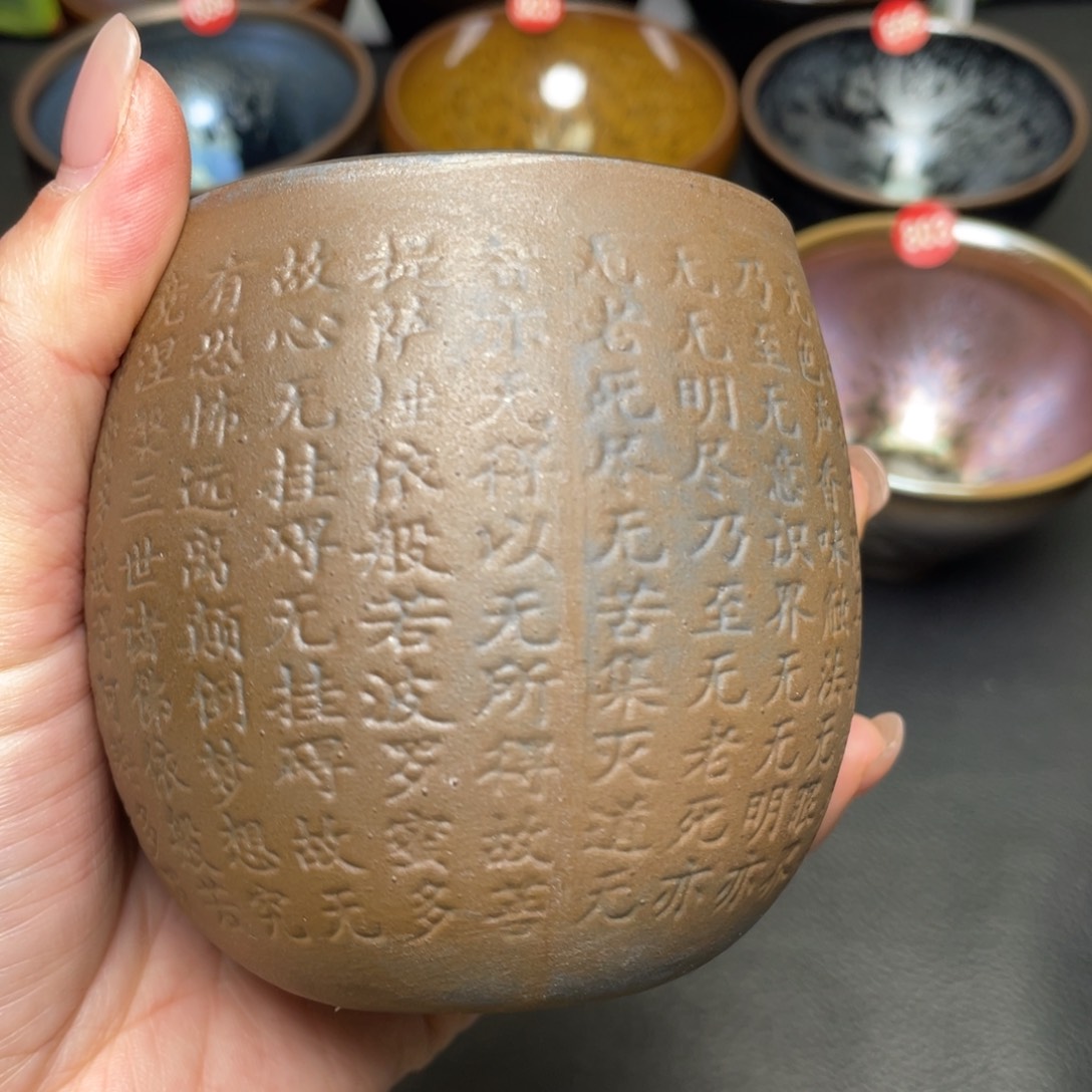 茶盏橘****子178 建窑建盏茶盏