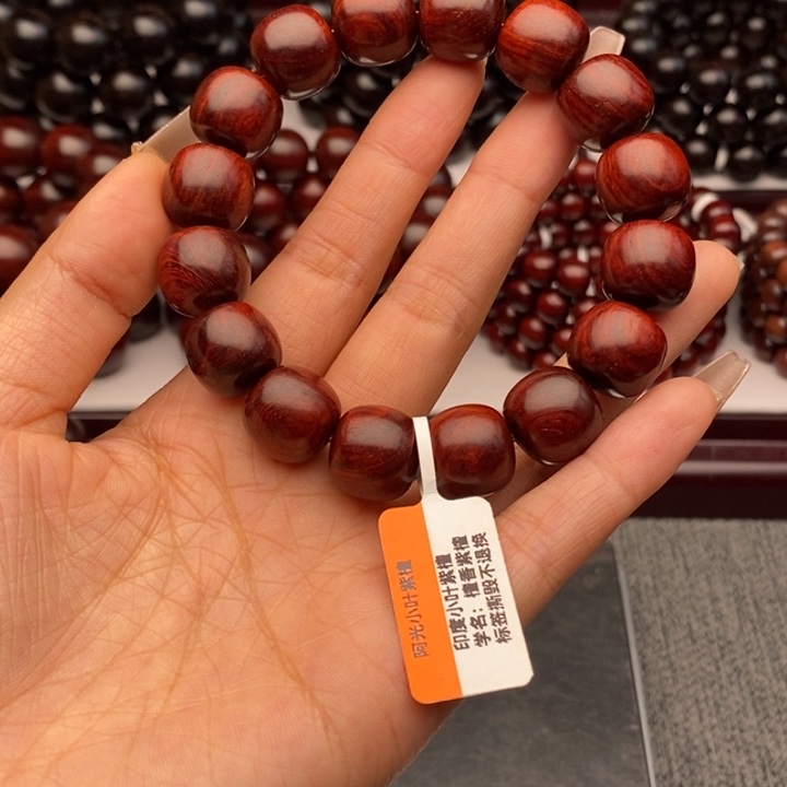 手串/手链小叶紫檀1314原汁原味老料特价款