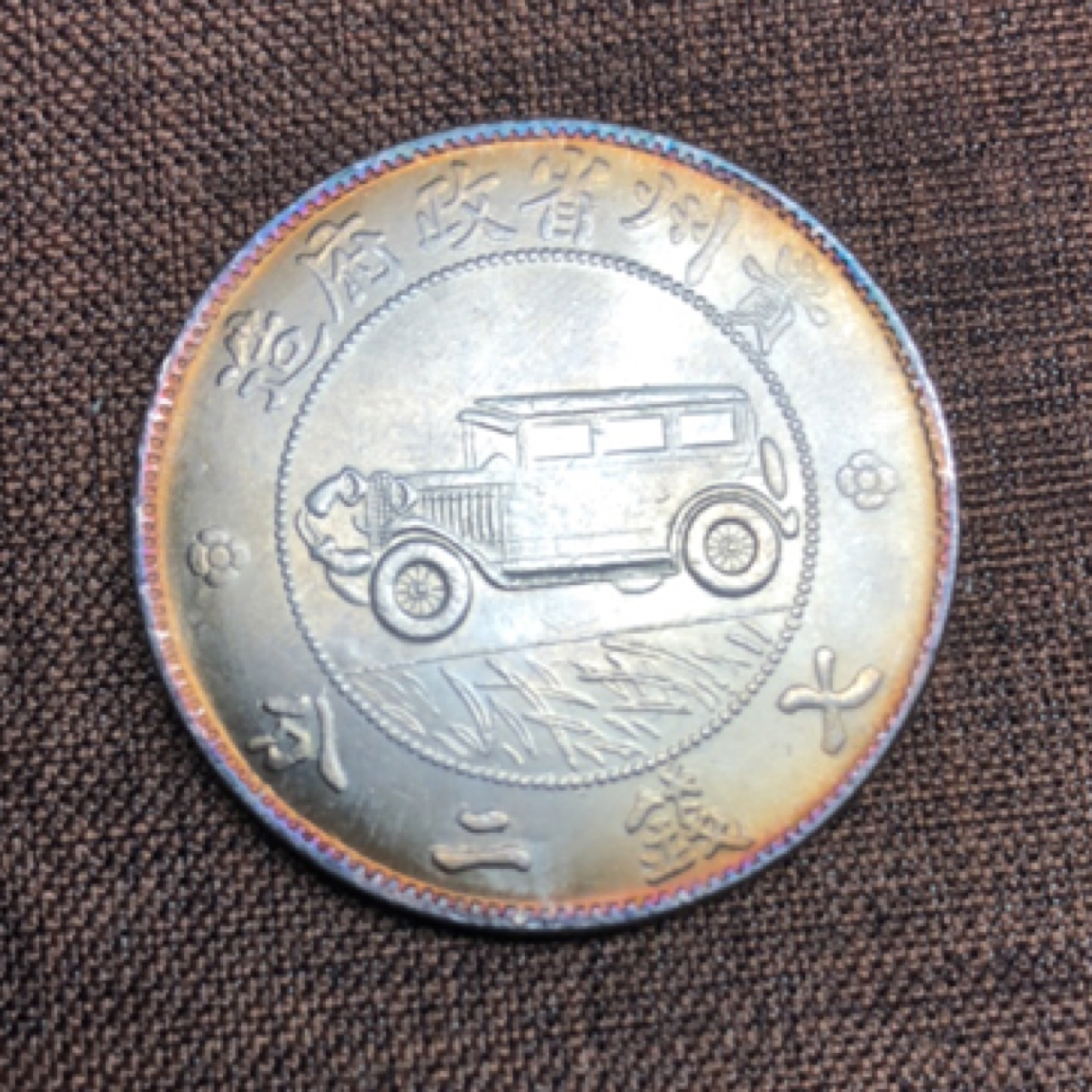 【宝泉臻选】 S48-35精品手工摆件复刻工艺摆件现代仿古