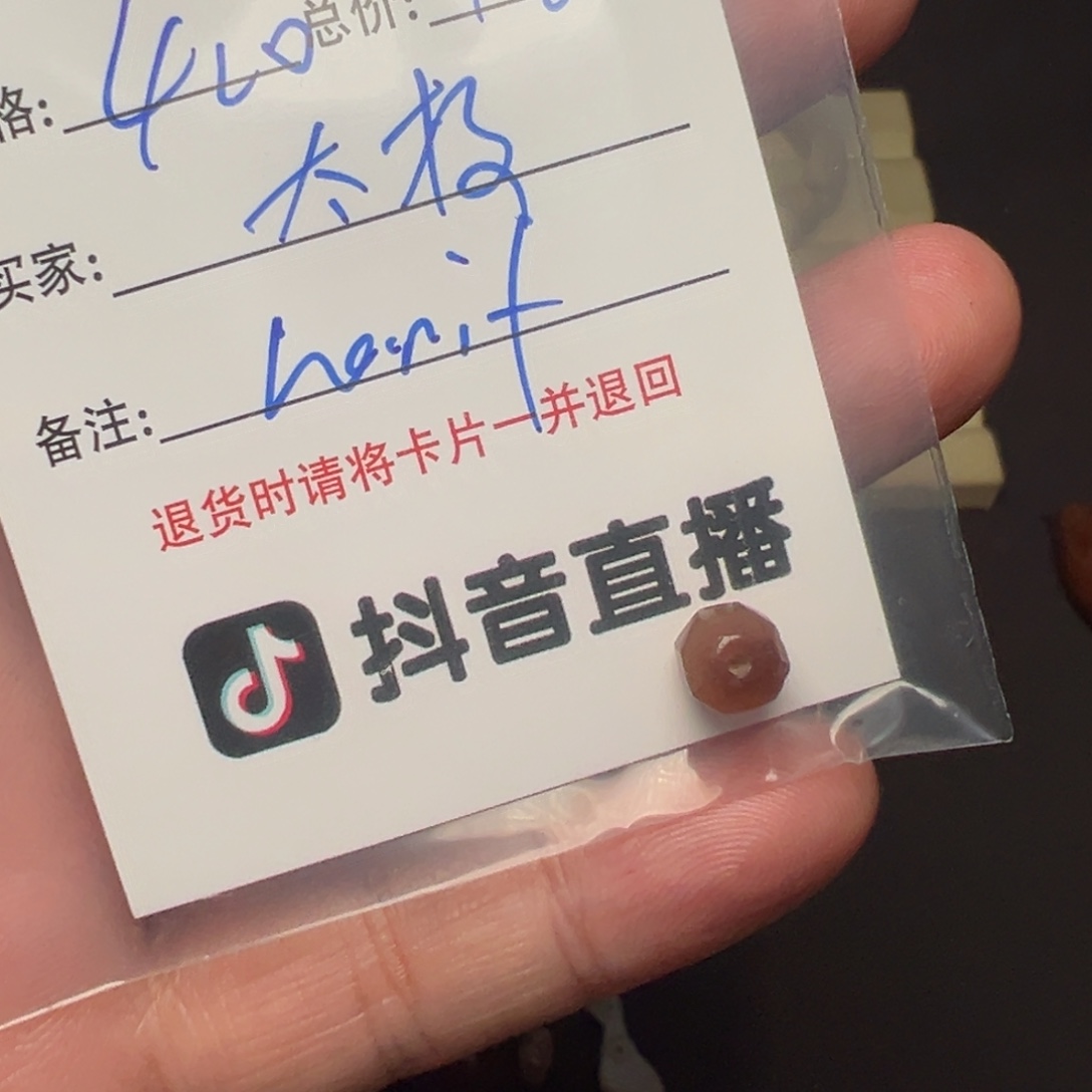 〓***〓客户定制客户定制