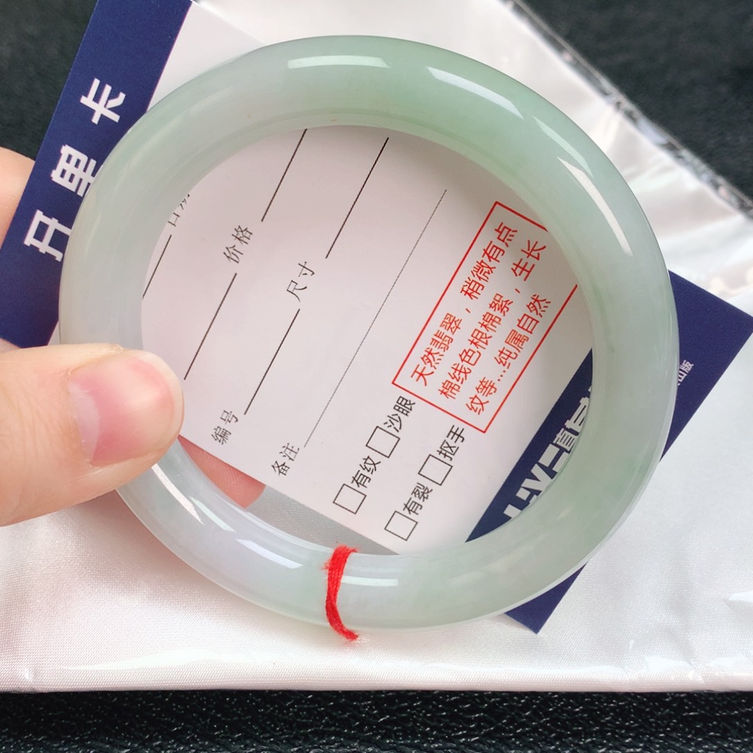 翡翠手镯未镶嵌59➕