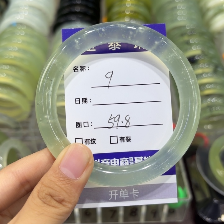 未镶嵌岫玉手镯天然