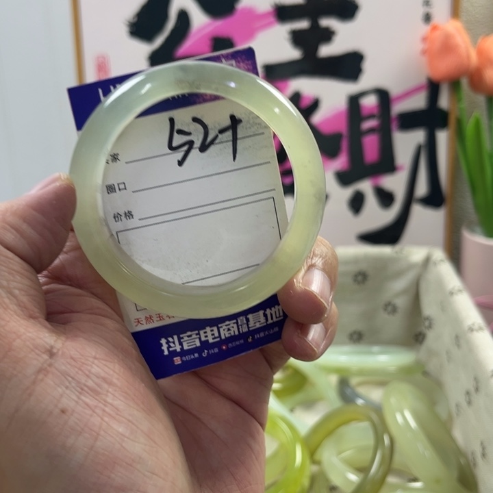 蛇纹石玉手镯未镶嵌239