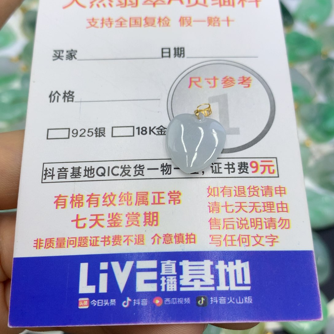 翡翠颈饰18K金镶嵌翡翠