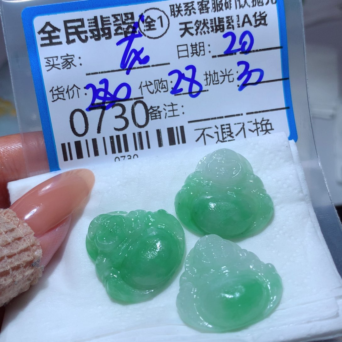 定制翡翠未镶嵌龙*馨