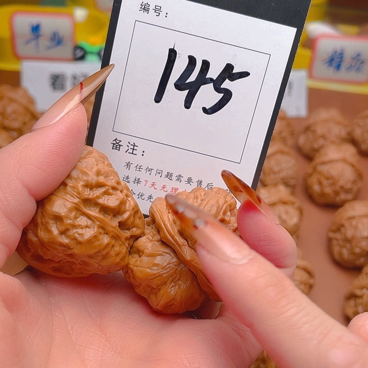 文玩核桃把件蛤蟆
