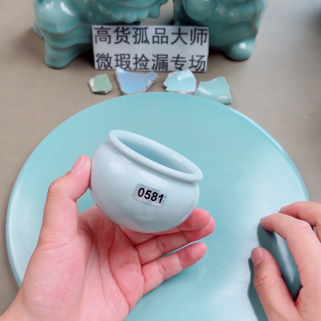 瓷其他与王同行，汝你所愿