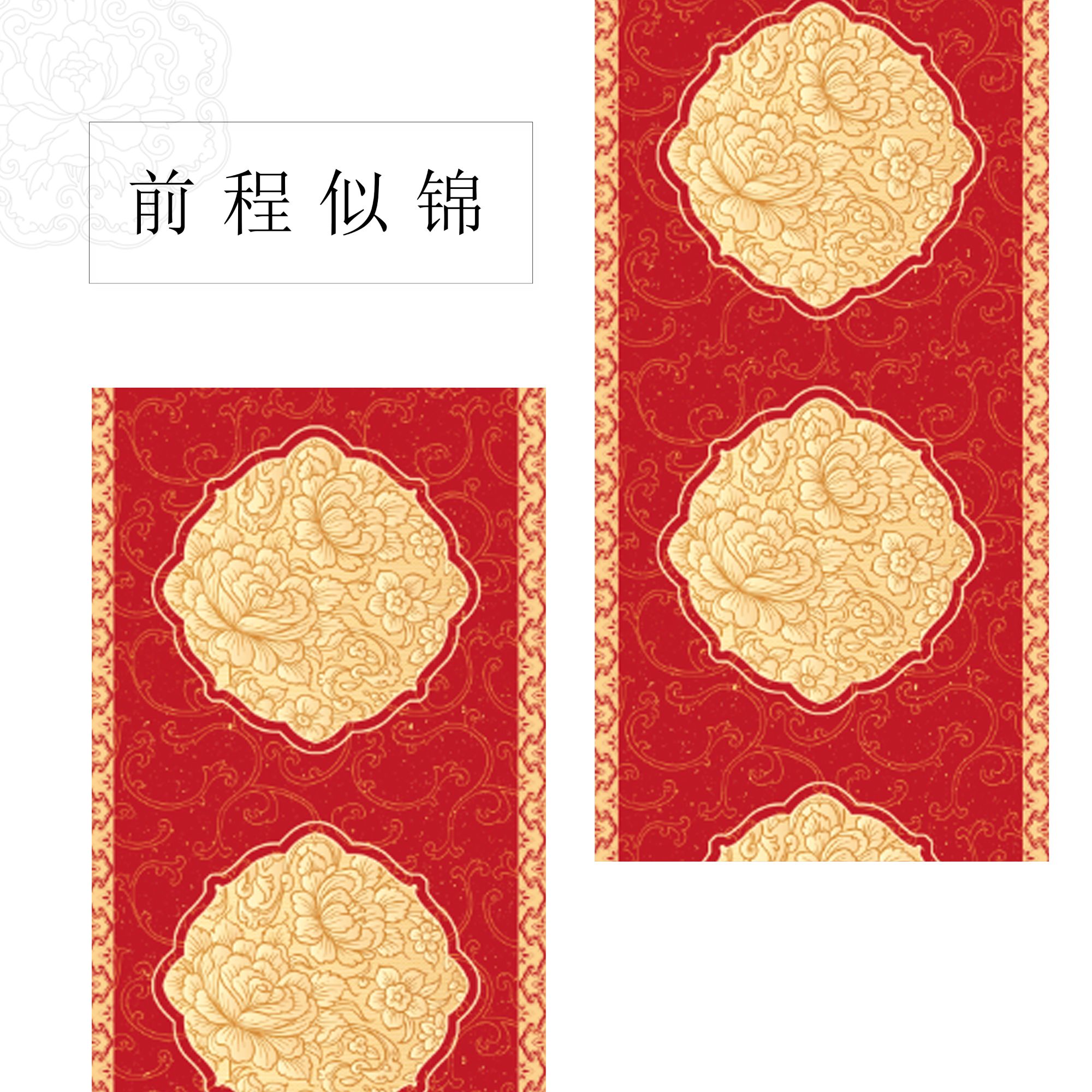 【云鹤宣·前程似锦】2026马年春联对联长卷 23*15米云鹤宣 作品级