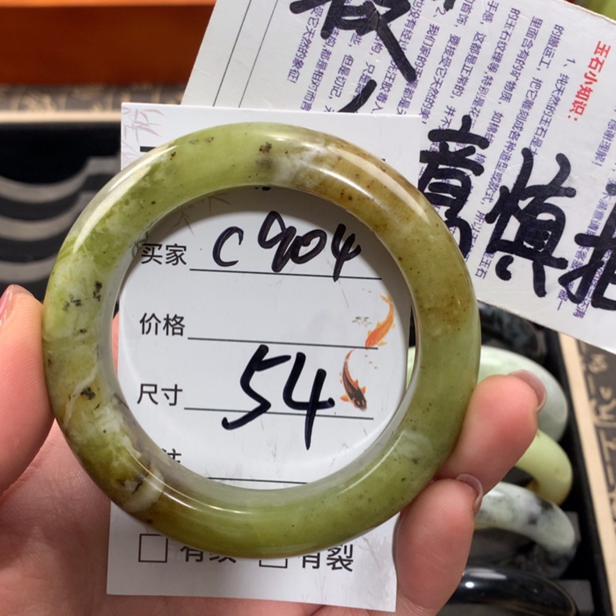 【闪购商品】未镶嵌蛇纹石玉手镯